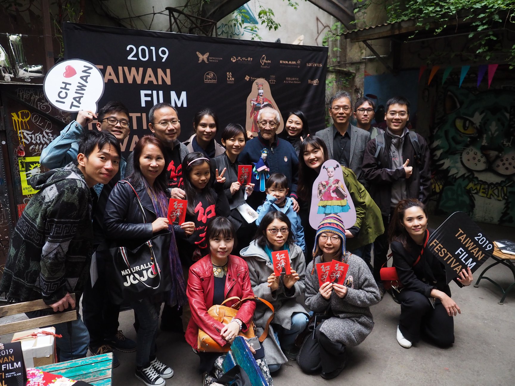 Event image